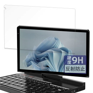 FILMEXT �t�B���� GPD Pocket 4 �p 9H (�����K���X �����̍��d�x) ���˒ጸ �ی�t�B���� ���{��
