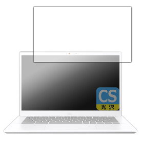 PDA工房 ASUS Chromebook Plus CX34 (CX3402CBA) 対応 Crystal Shield 保護 フィルム 光沢 日本製