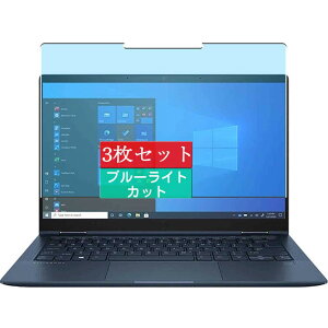 3 Sukix u[CgJbg tB A HP Elite Dragonfly G2 Multi-Touch 2-in-1 13.3C`  tیtB u[CgJbgtB V[g V[ یtBi KXtB