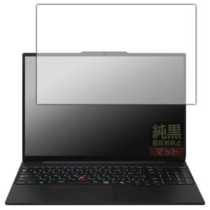PDAH[ ThinkPad E16 Gen 2 Ή NA[˖h~] ی tB ˒ጸ hw {