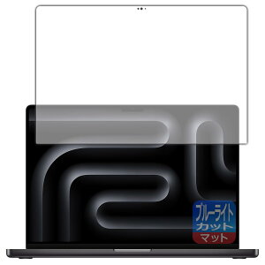 PDAH[ MacBook Pro 16C` (M4 Pro/M4 Max)(2024Nf) Ή u[CgJbg[˒ጸ] ی tB [ʗp] {