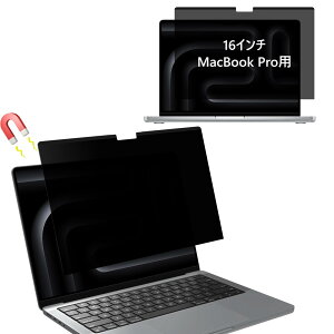 Hinnwer MacBook Pro 16C` (M4 Pro/M4 Max 2024) (M3 Pro/M3 Max 2023) (M2 Pro/M2 Max 2023) (M1 Pro/M1 Max 2021) p `h~tB^[ }Olbg^Cv u[CgJbg ˖h~ LYh~ ʎgp EȒP