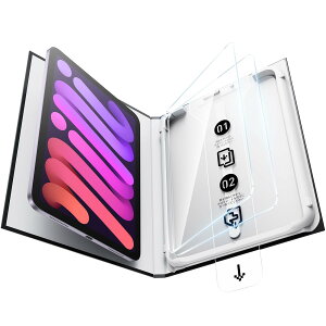 【2枚セット】SmartDevil iPad mini7 (A17 Pro)2024 用/iPad mini6 用 強化ガラスフィルム ガイドボックス付き 自動除塵 超簡単貼り付け 落下保護 気泡ゼロ 滑らかな手触り 指紋防止 アイパッド ミニ7/6