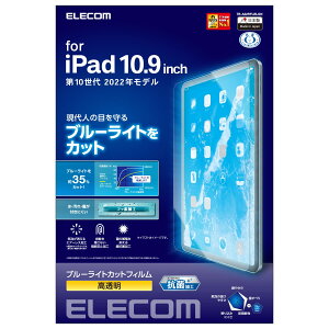 GR iPad 11 A16 11C` (2025) 10.9C` 10 (2022) یtB u[CgJbg  TB-A22RFLBLGN NA