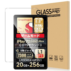 For Lenovo Legion Y700 2025/Legion Tab (8.8h, 3)/ALLDOCUBE iPlay 70 mini Ultra tB 8.8C` ^ubg KX x^b` ߗ dx9H wh~ Greerass CAh~  ϏՌ \t