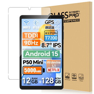 For BNCF Bpad Mini SE/Teclast P50 Mini tB 8.7C` ^ubg KX x^b` ߗ dx9H wh~ Greerass CAh~  ϏՌ \tȒP tی Uh~ ^u