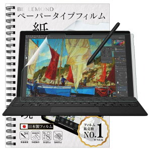 xh Surface Pro 7+ / Pro 7 / 6 / 5 / 4 p y[p[^Cv tB Pĝ悤ȕ`Sn 12.3C`Ή { tیtB ˖h~ wh~ CAh~ T[tFX BELLEMOND SFP7PLK