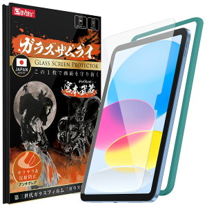 KXUC iPad 11 p 10 p 11 C` p KXtB A`OA یtB pYQ[p tbN wɂdx10H \tKCht OVERfs tang109-F4