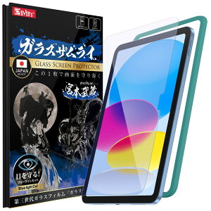 KXUC iPad 11 p 10 p 11 C` p KXtB u[CgJbg یtB dx10H \tKCht OVERfs tblue109-F4