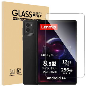 For Lenovo Legion Tab (8.8", 3)/Lenovo Legion Y700 2025/Alldocube iPlay 70 mini Ultra tB KX یtB wh~ 9Hdx m{ ^ubg 8.8C` Ή salywin Ռی ǂ  C