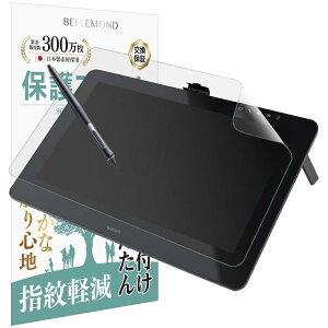 xh Wacom Cintiq Pro 16 (DTH167K / DTH-1620/K0) p y[p[^Cv tB Pĝ悤ȕ`Sn R Cintiq16 Pro y^ubg یtB A`OA ˖h~ BELLEMOND WCP16PLK 205