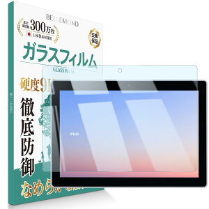 xh dtab d-51C p u[CgJbg KXtB u[Cgy dx9H wh~ CAh~ KX یtB fB[^u d-51C BELLEMOND B0922