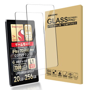 Newzeroly2zFor ALLDOCUBE iPlay 70 mini Ultra/Lenovo Legion Y700 2025/Legion Tab (8.8h, 3)p KXtB ɎqfށE0.26mmEϏՌdx9HEHDߗEUh~ECAh~Ewh~E掿