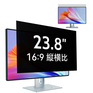 IPROKKO 23.8C`(16:9)PCj^[p̂h~tB^[ p\R `h~ یtB u[CgJbg ˖h~ O\tB