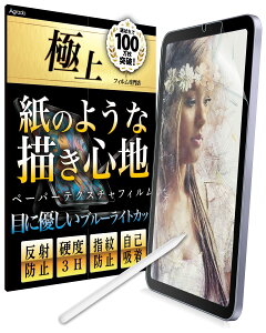 Agrado y[p[CNtB iPad mini7 / mini6 p u[CgJbg tB یtB A`OA