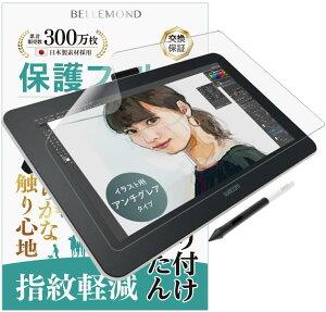 xh Wacom One ty^ubg 13 p A`OA tB R y^ubg یtB ˖h~ (DTC133W1D / DTC133W0D) BELLEMOND WCONE13AGF B0263