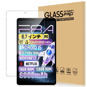 For SVITOO P08/Phatom E8A-P/Zuleisy E8A フィルム タブレット 8.7 インチ 強化ガラス 高透過率 高感度タッチ 硬度9H 指紋防止 Greerass 気泡防止 撥水撥油 耐衝撃 貼り付け簡単 液晶保護 超薄飛散防止 保護