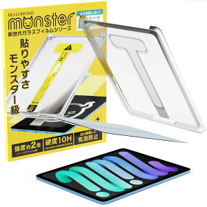 xh V^ iPad mini 7 (A17 Pro 2024N) / mini 6 (6 2021N) p KXtB u[CgJbg X^[tB EZguide C[W[KChgt  dx10H wh~ یtB