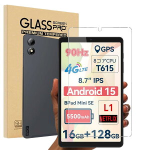 �y1���Z�b�zFor BNCF Bpad Mini SE �t�B���� YILLIONS �����K���X�t�B���� ���{���Ɏq�� �����ߗ� �����x�^�b�` �w��h�~ �C�A�h�~ �h�� �ϖ� �w��h�~ �d�x9H BNCF Bpad Mini SE 8.7�C���` �t���ی�t�B��