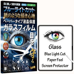 yRISEz iPad Air 11 M3 7 2025p/ipad air 11C` M2 6 2024 p KXtB tB y[p[  o u[CgJbg 93% A`OA یtB Pg  ̂悤ȕ`S