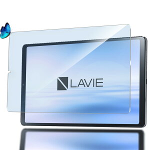 【ブルーライトカット 93%】【 1枚入り】NEC LAVIE Tab T9 T0995/HAS 用のガラスフィルム 目の疲れ軽減 液晶保護 フィルム TAB09/Q01 8.8インチ 用の保護シート 保護ガラス 硬度9H/貼り付け簡単/超薄飛散