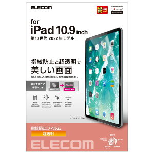 GR iPad 11 A16 11C` (2025) 10.9C` 10 (2022) یtB wh~  GA[X n[hR[gH TB-A22RFLFANG NA