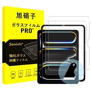 Ή iPad Pro 11 C` 2024 M4p KXtB (2024f) KChgt y2Zbg-{ɎqfށzΉ iPadPro11 یtB iPadpro11C`2024 KX X}[g^ubg tی