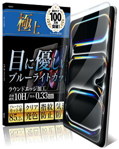 Agrado KXtB iPad Pro 11C` (2024) M4 p u[CgJbg tB یtB 10H KX