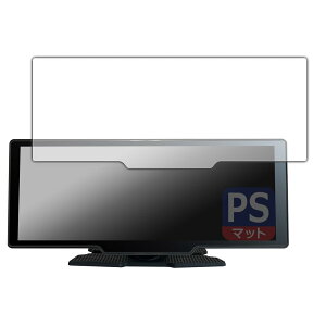 PDA工房 DreamMaker 10.26インチ ディスプレイオーディオ DPLAY-1026 対応 PerfectShield 保護 フィルム 反射低減 防指紋 日本製