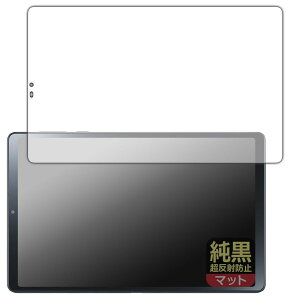 PDAH[ LAVIE Tab T9 T0995/HAS, TAB09/Q01 (8.8^ChE2024Ntf) Ή NA[˖h~] ی tB [ʗp] ˒ጸ hw {