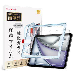 BERSEM iPad iPad Air 13C` M3 2025 / M2 2024p KXtB [Zp\tKChgt] [9Hdx] [x] [h~] [ΉP[X] [CAh~] یtB-1