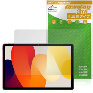 �~���r�b�N�X Xiaomi Redmi Pad SE �Ή� �ی� �t�B���� ���˖h�~ �h�w�� �h�C�A ���{��