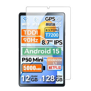 �y1���Z�b�g�zFor Teclast P50 Mini/SVITOO P08 �p �t�B���� �K���X�t�B�����yKONXISA�z�^�u���b�g 8.7�C���` �K���X�t�B���� �����ߗ� 9H�d�x ���h�~ ��U�h�~ �h�� �ϖ� �w��h�~ 2.5D �����z�� �K���X�t