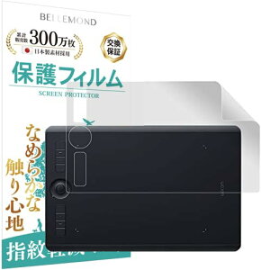 xh Wacom Intuos Pro Medium/Pro Paper Edition Medium p A`OA tB R y^ubg یtB ˖h~ BELLEMOND WCIPMAGF B0249