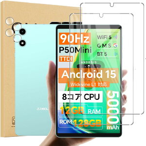 �y2�{2���Z�b�g�z�i2025�V�o��)For Teclast P50 Mini �^�u���b�g 8.7�C���` �����K���X�t�B���� ���{���Ɏq�� �C�A�h�~ �ώw�� ��U�h�~���� �d�x9H Teclast P50 Mini �p �t�B����