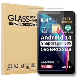 yNSFNz2 BNCF Bpad Mini KXtB Android 14 ^ubg 8.4C` p̃KXtB tیKXtB dx9H ^ ߗ z XNb`h~