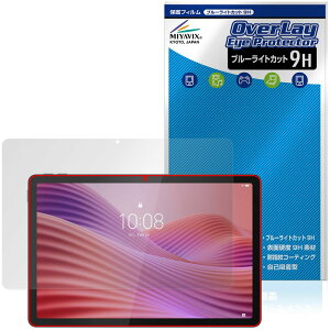 �~���r�b�N�X Lenovo Tab ZAEH0063JP �Ή� �ی� �t�B���� ���d�x 9H �u���[���C�g�J�b�g PET�� ���{��