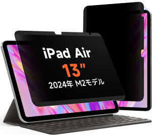 Mamol 360x }Olbg `h~tB^[ iPad air 13C` M2 2024Nfp `h~tC یtB ̂h~ vCoV[ی ˒ጸ wh~ CAh~