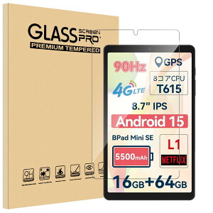 y1ZbgzΉ BNCF Bpad Mini SE/Teclast P50 Mini/T50 Mini KXtB 8.7C` Sediven y{fވɎqz tB KX Sʋz wEh~ CA[ 9HdxΉ Uh~ 
