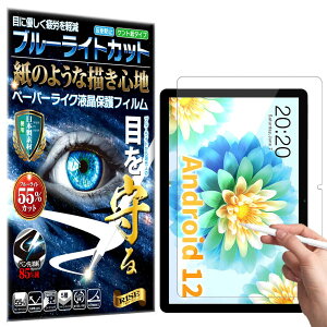RISE �ی�t�B���� Teclast P30 Air Teclast M40 Air Teclast P30 HD �t�B���� �u���[���C�g�J�b�g �A���`�O���A �y�[�p�[ �� �e�N�X�`�� ���̂悤�ȕ`���S�n �t���ی�t�B���� �t�� �ی� ������ �}�b�g�d