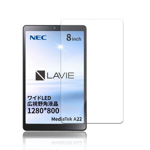 LAVIE Tab T8 ガラスフィルム LAVIE Tab T8(T0855/GAS, TAB08/H04) 用 ガラス フィルム 8インチ 用 保護フィルム 強化 ガラス 高透過 高光沢 硬度9H 2.5Dラウンドエッジ 自動吸着 気泡ゼロ 飛散防止 指紋防