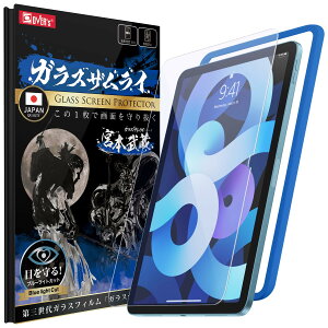 KXUC iPad Air 11 (2024/2025) p 11C` p KXtB iPad Air 7 p 6 p u[CgJbg یtB dx10H \tKCht OVERfs tblue109-F5