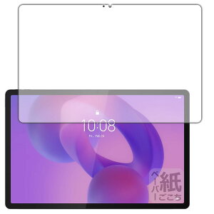 PDAH[ Lenovo Idea Tab Pro Ή ɏ悤ȕ`Sn ی tB [ʗp] ˒ጸ {