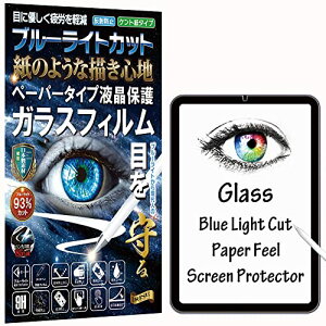 RISE KXtB tB y[p[  eNX` u[CgJbg 93% A`OA iPad mini7iA17 Proj7 2024p / iPad mini ( 6) 2021 iPad mini6 p یtB Pg  ̂悤
