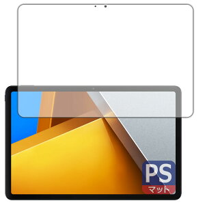 PDA�H�[ Xiaomi POCO Pad �Ή� PerfectShield �ی� �t�B���� [��ʗp] ���˒ጸ �h�w�� ���{��