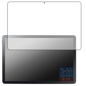 PDA�H�[ LAVIE Tab T10 T1055/KAS, TAB10/F03 (10.1�^���C�h�E2025�N4���������f��) �Ή� �u���[���C�g�J�b�g[���˒ጸ] �ی� �t�B���� ���{��