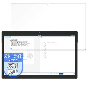 MotoMoto �t�B���� Z-KAI Z���p�^�u���b�g�i��2����jZ0IC1 �p �ی�t�B���� �u���[���C�g�J�b�g ���˒ጸ ���{��