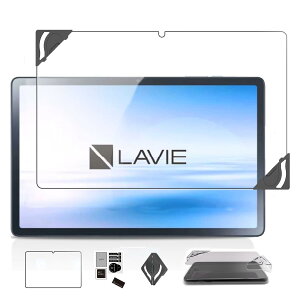 �y1���Z�b�g�z LAVIE Tab T11 T1175/FAS(TAB11/202) �p �t�B���� �ی�t�B���� 11.5 �C���` ���� �K���X�t�B���� �yNOUKAJU�z �Ή� Tab T11 T1175/FAS(TAB11/202) �t���ی�t�B���� �����K���X ���t���t���[�� ��