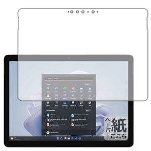 PDAH[ Surface Go 4 (2023N9f) Ή ɏ悤ȕ`Sn ی tB ˒ጸ {