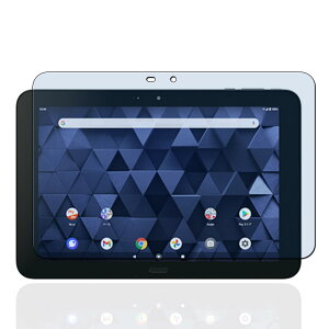 �y1���Z�b�g�zFor DIGNO Tab KYT34 �K���X�t�B���� For DIGNO Tab KC-T304 �t�B���� �t���ی�t�B���� �d�x9H ���� �C�A�[�� �Ռ��z�� ��ʕی� For DIGNO Tab KYT34 KC-T304 ��p�^�u���b�g �t���ی�t�B����